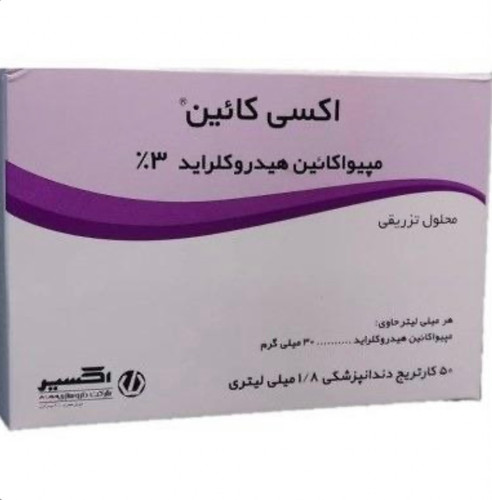 اکسی کائین ۳ درصد