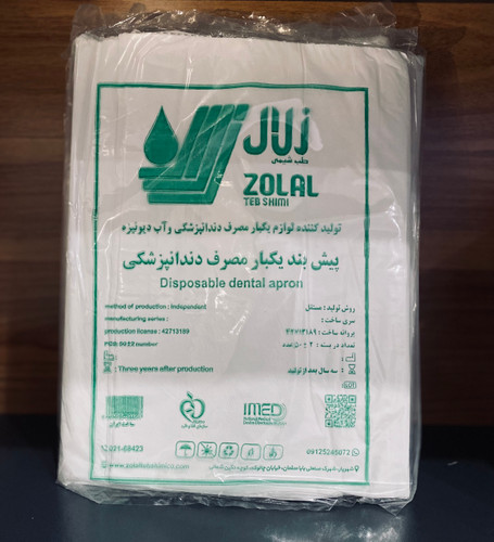 پیشبند یکبار مصرف زلال (۵۰ عددی)