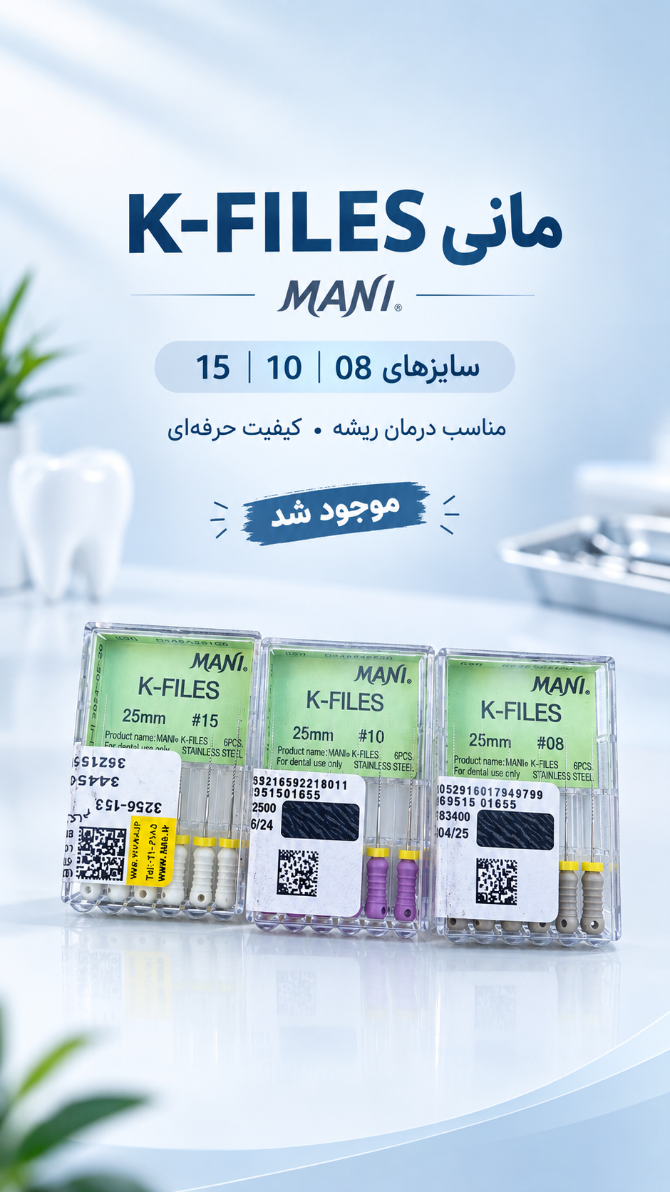 کا فایل مانی(اصلی)
