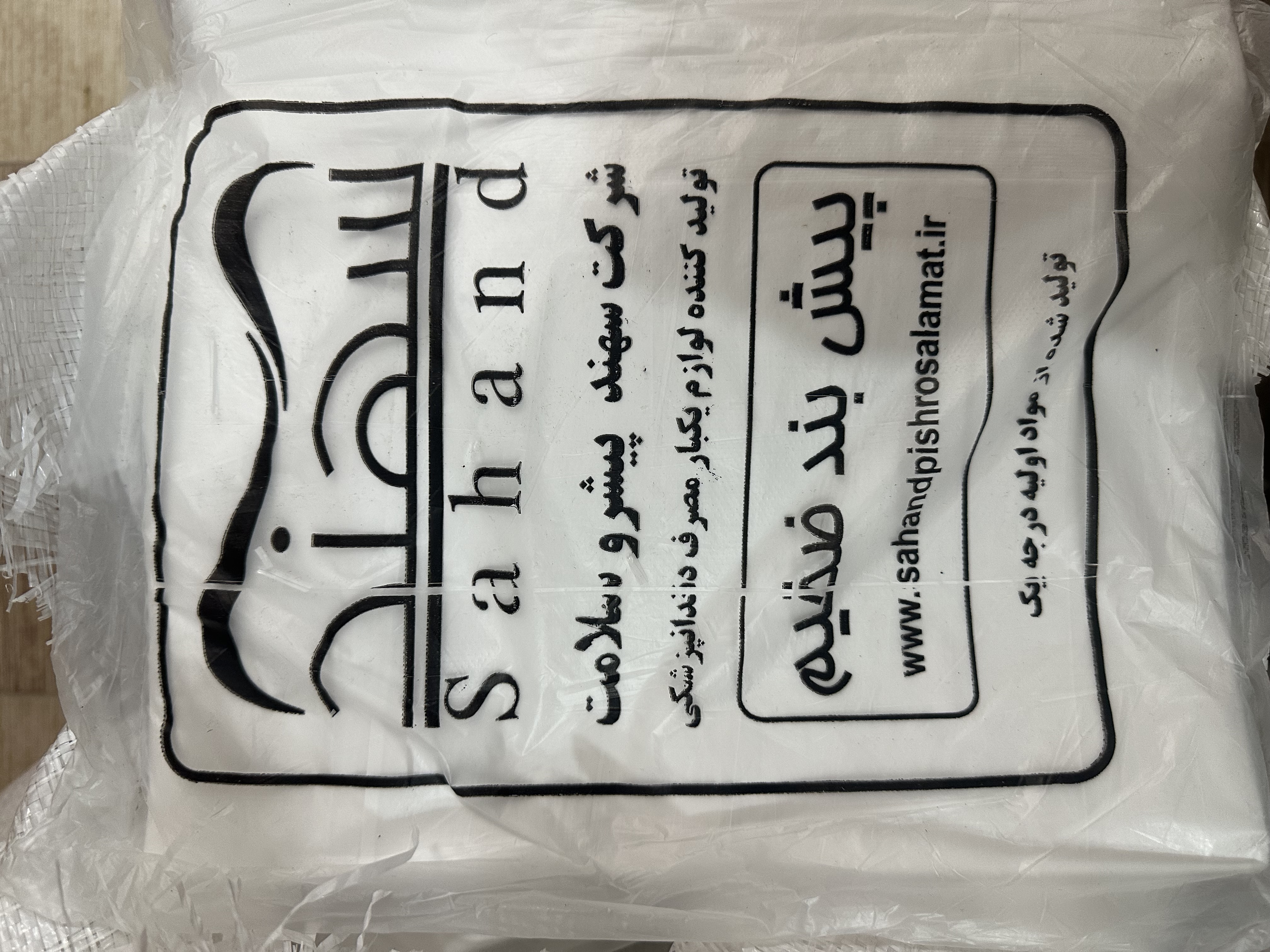 پیشبند یکبار مصرف